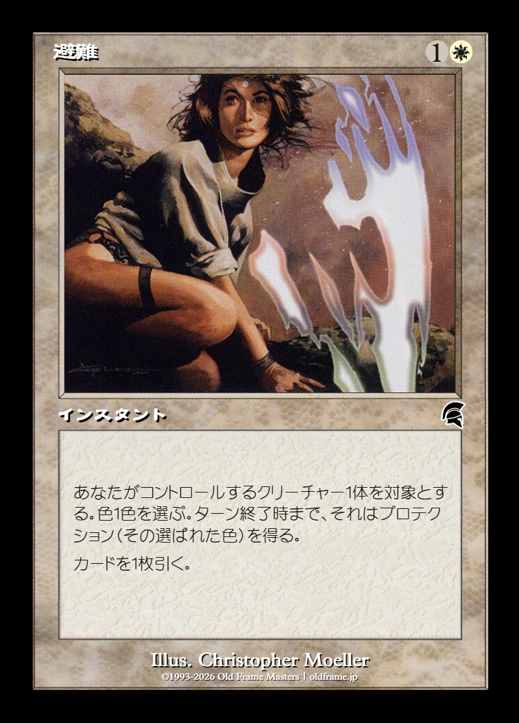 card