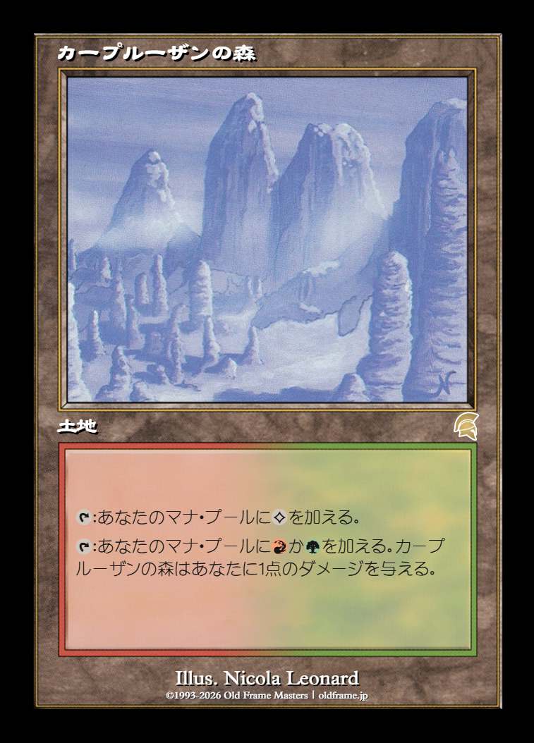 card