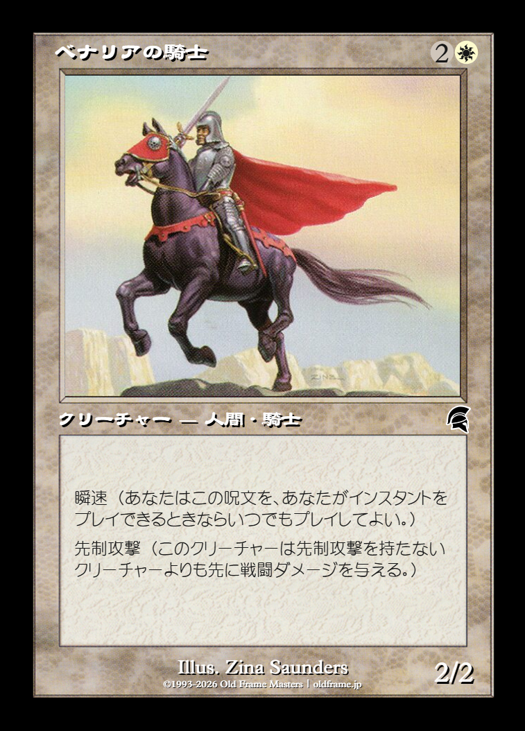 card