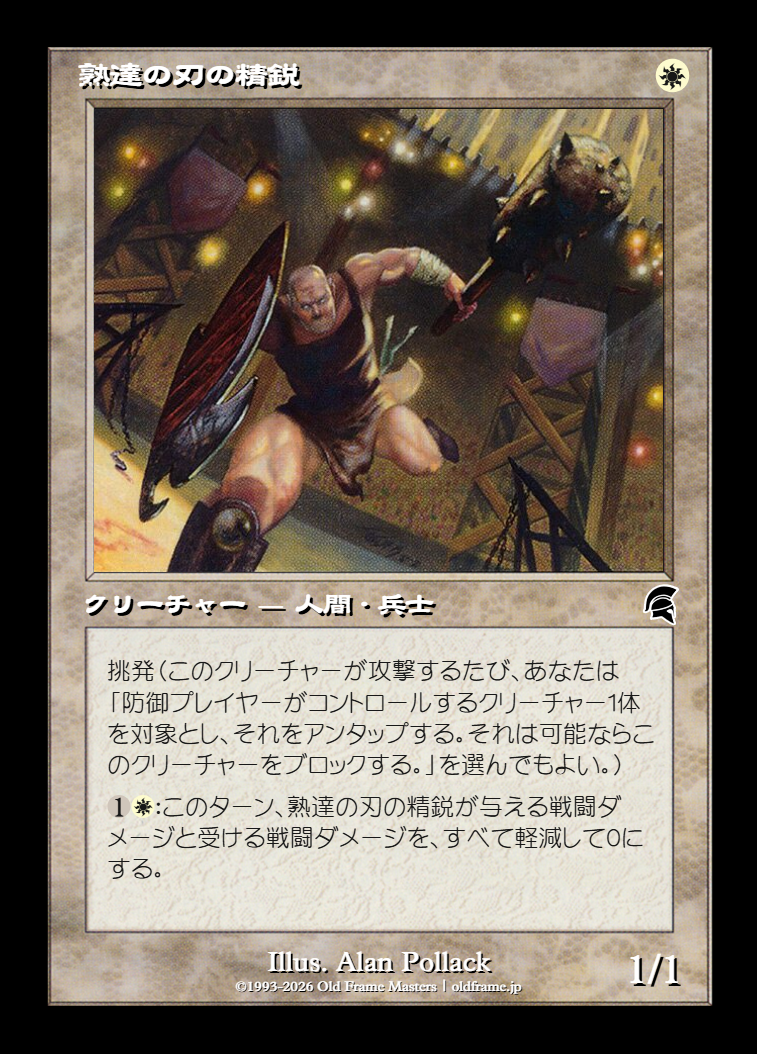 card