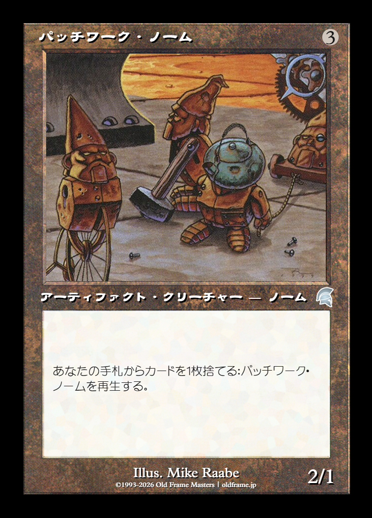 card