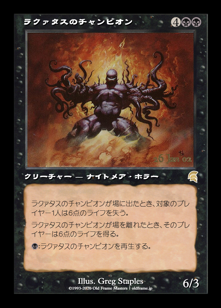 card