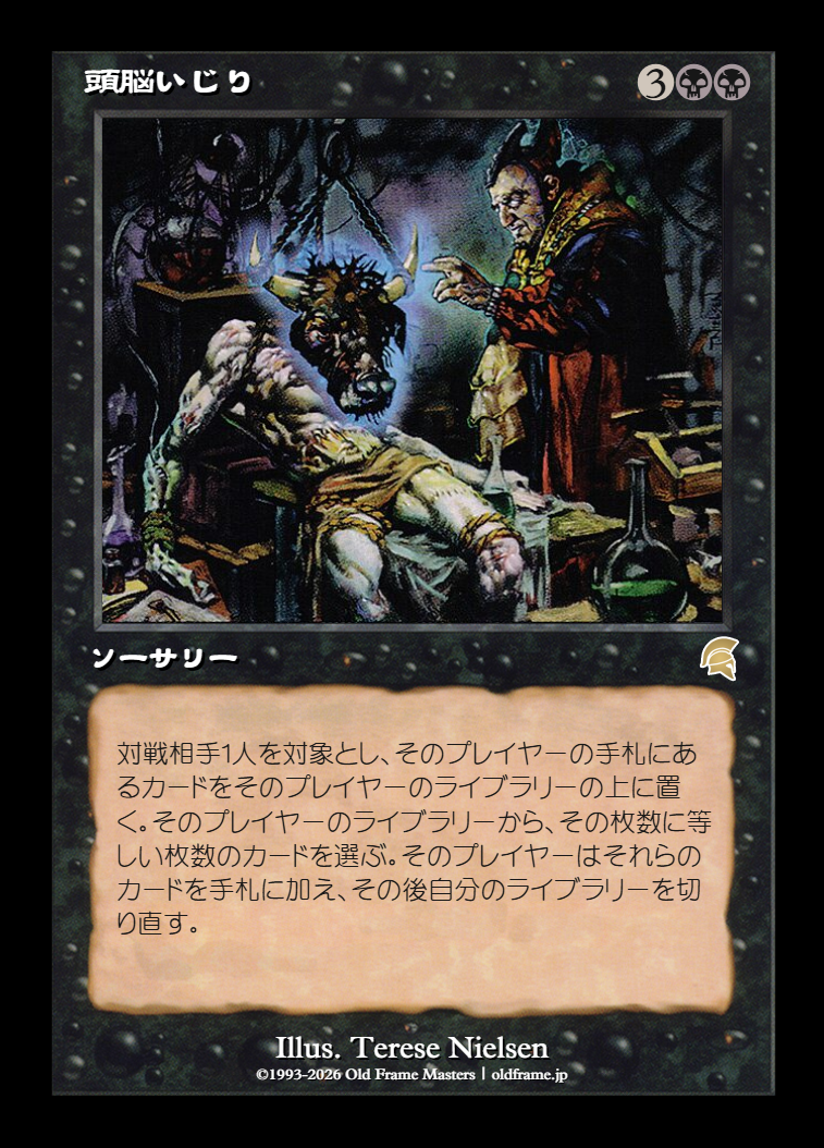 card