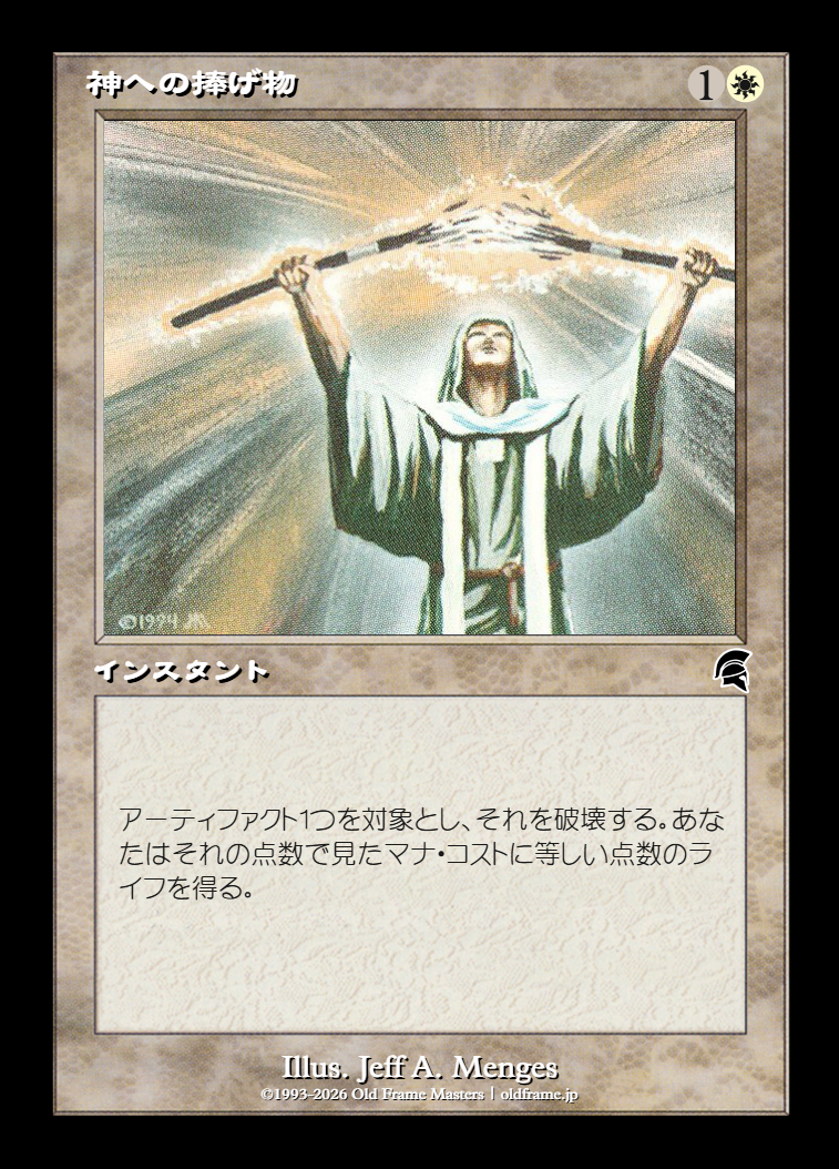 card