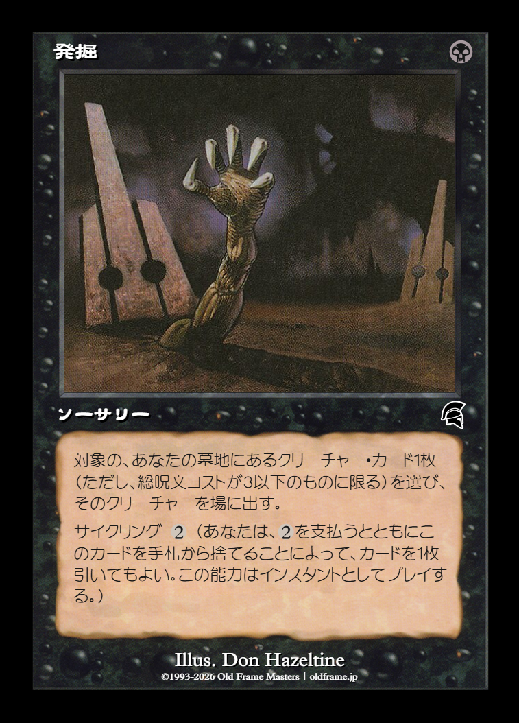 card
