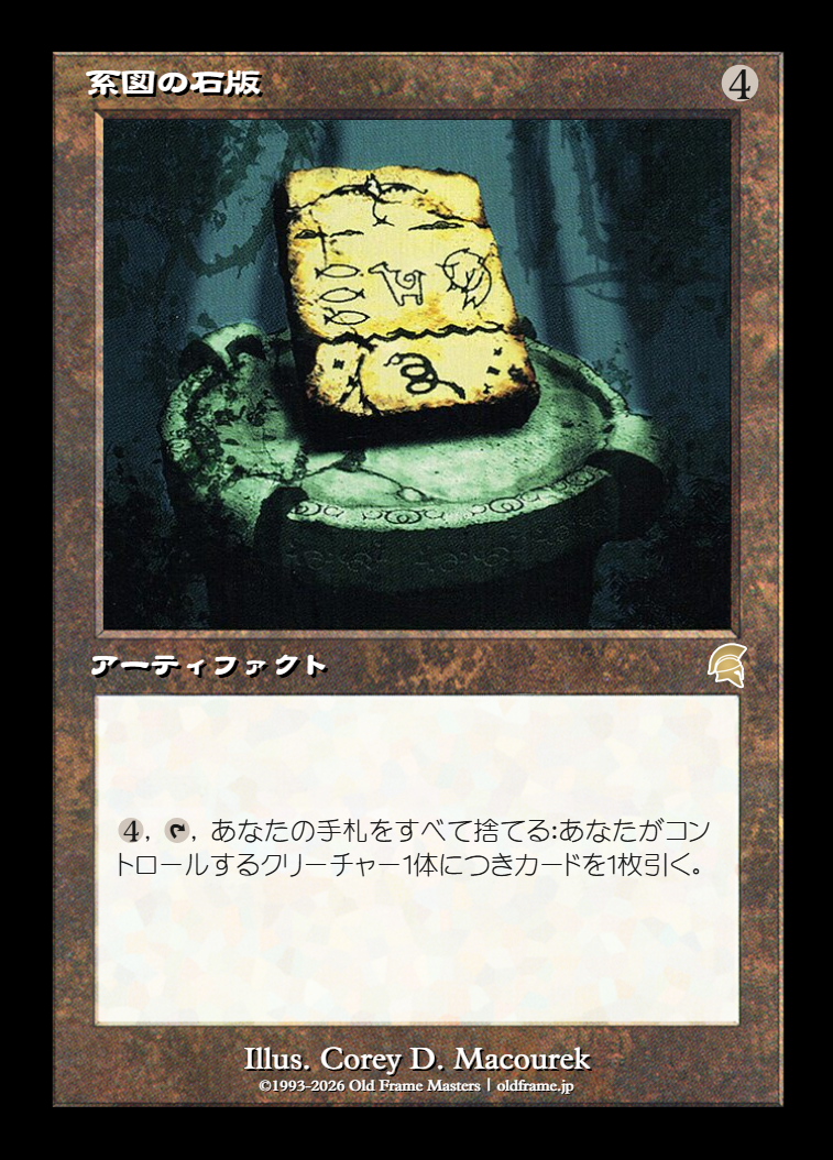 card