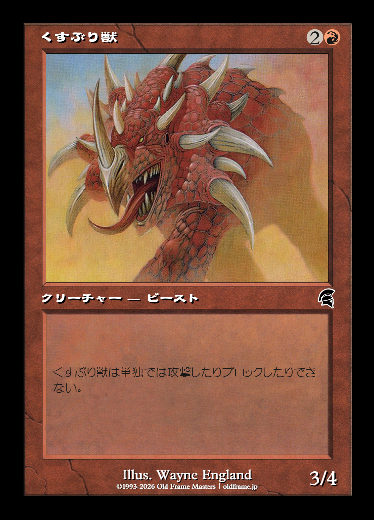 card