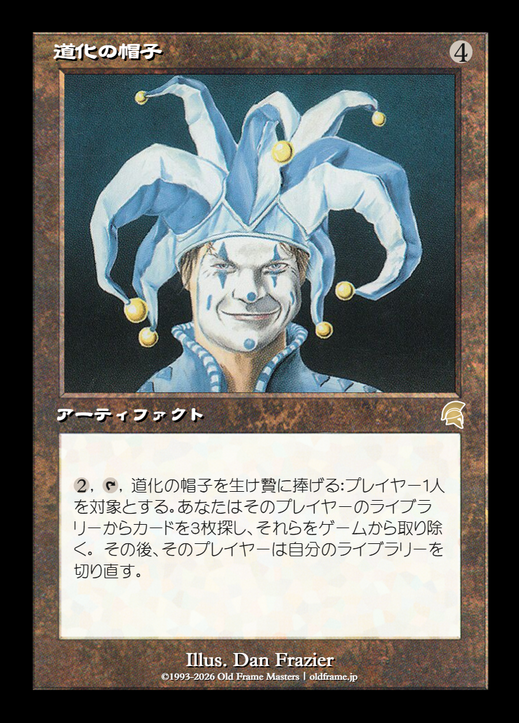 card