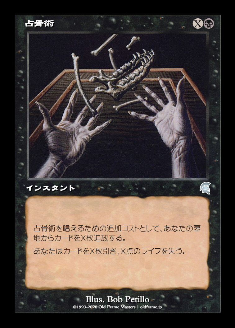 card