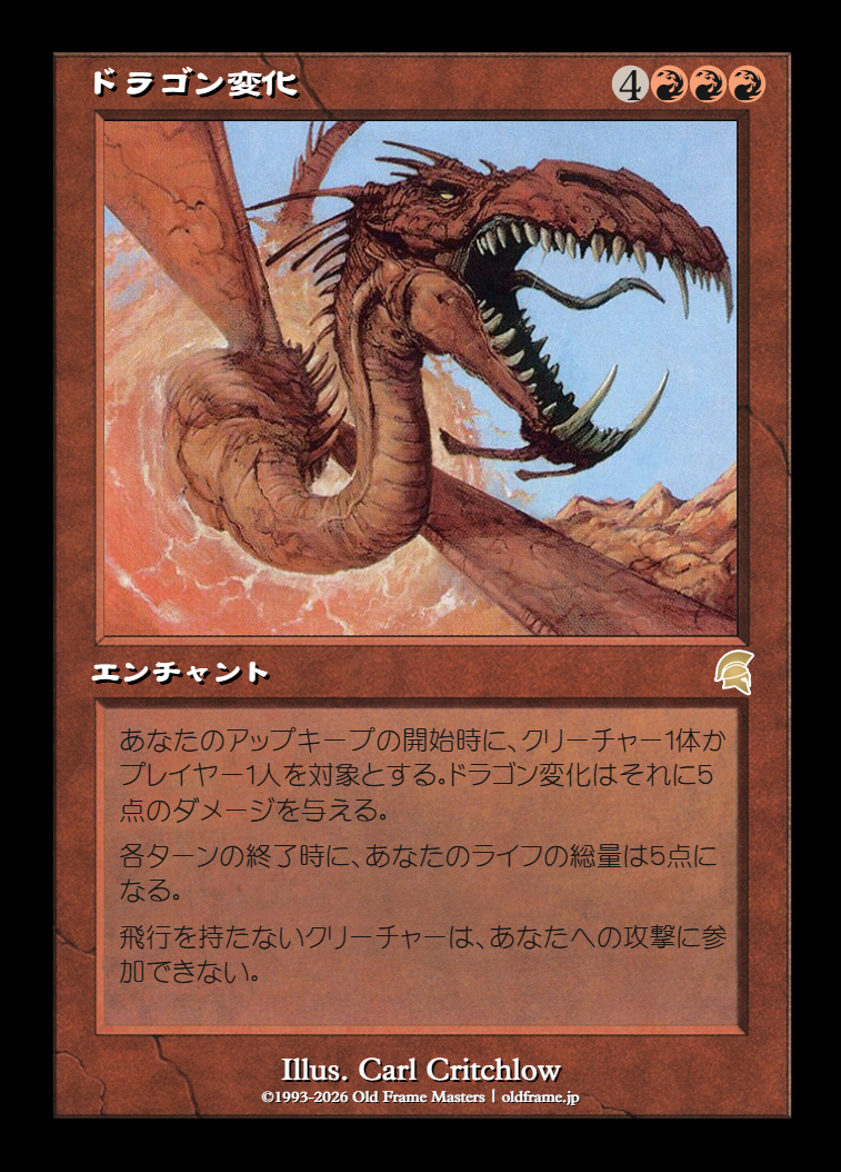 card