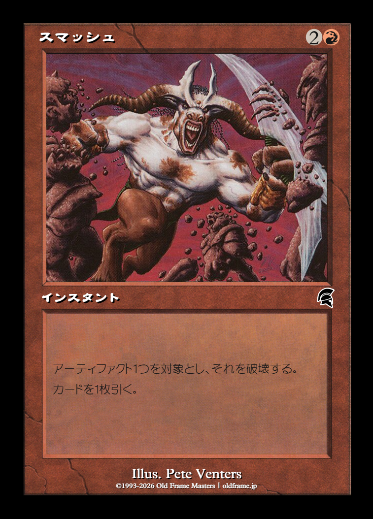 card