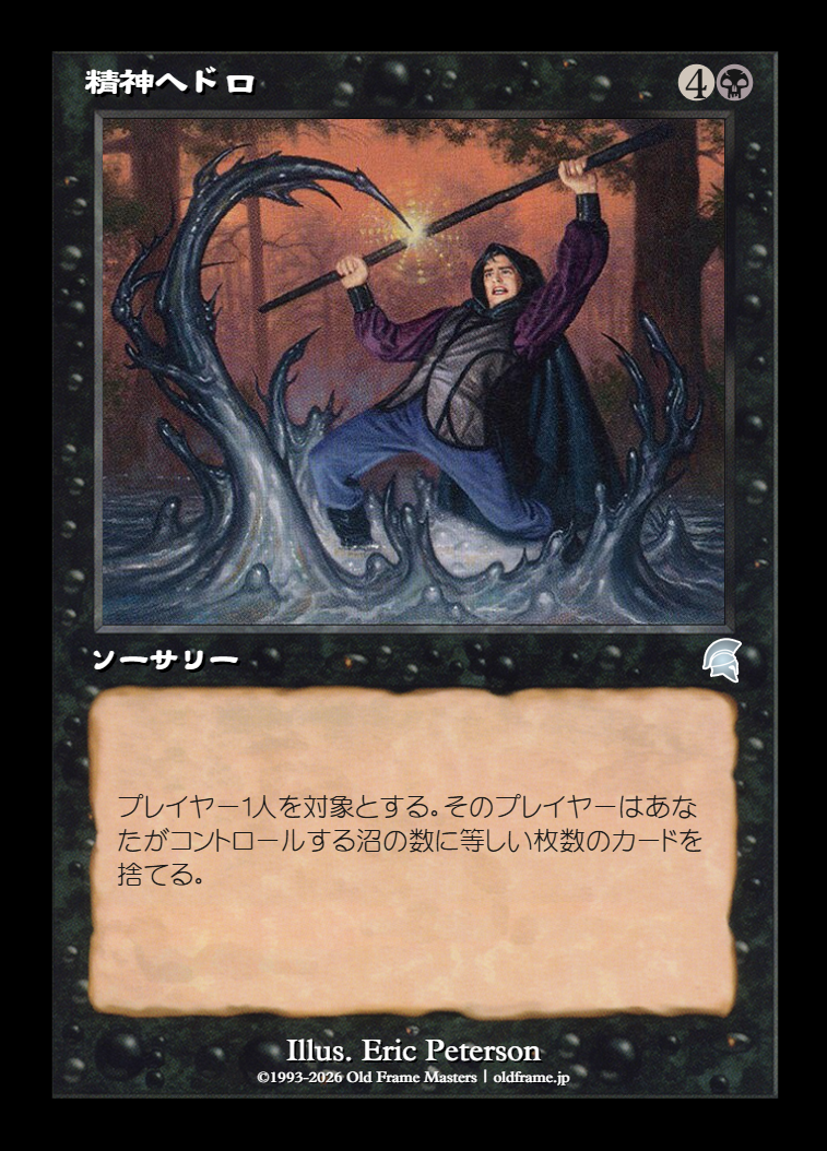 card