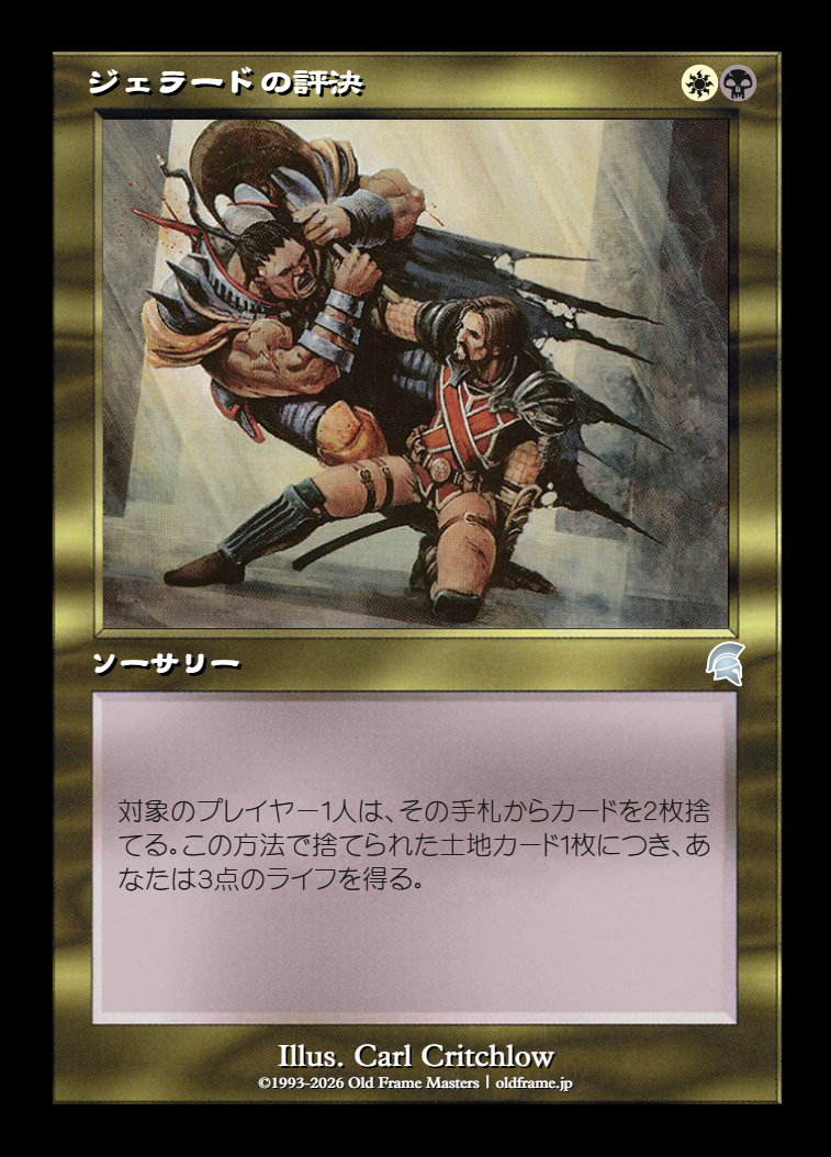 card