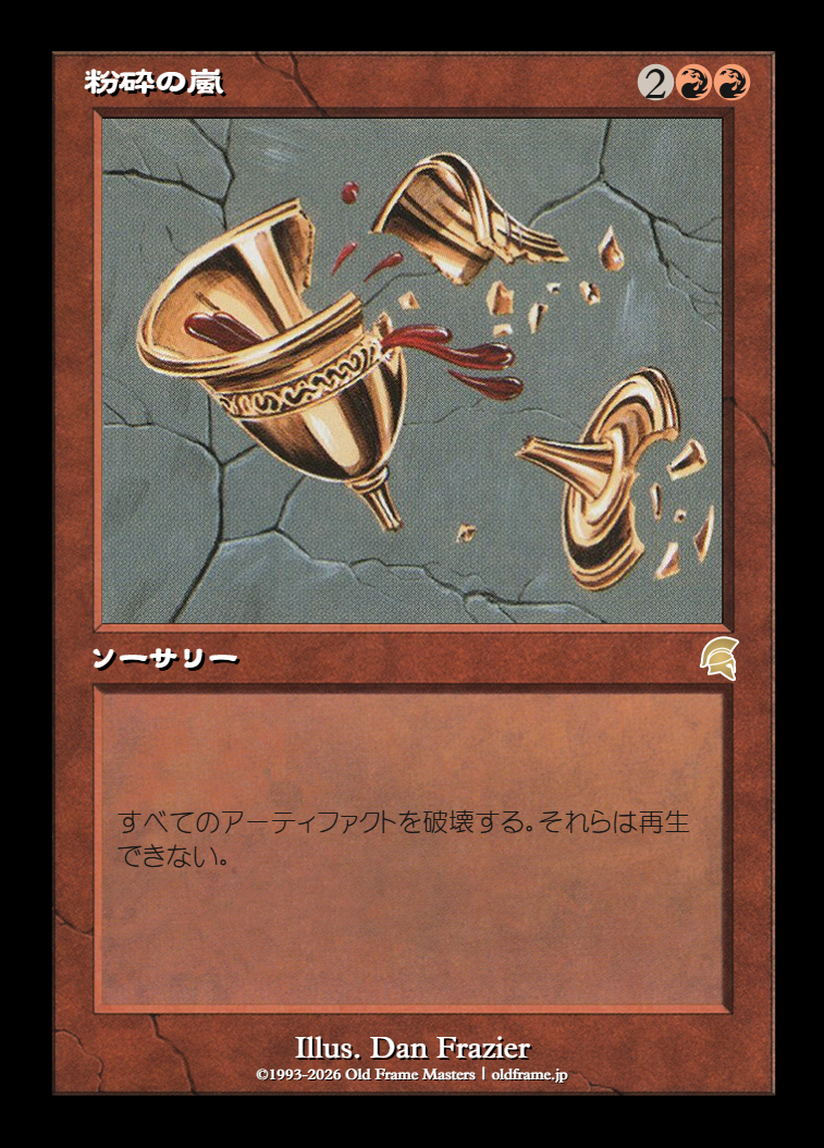 card