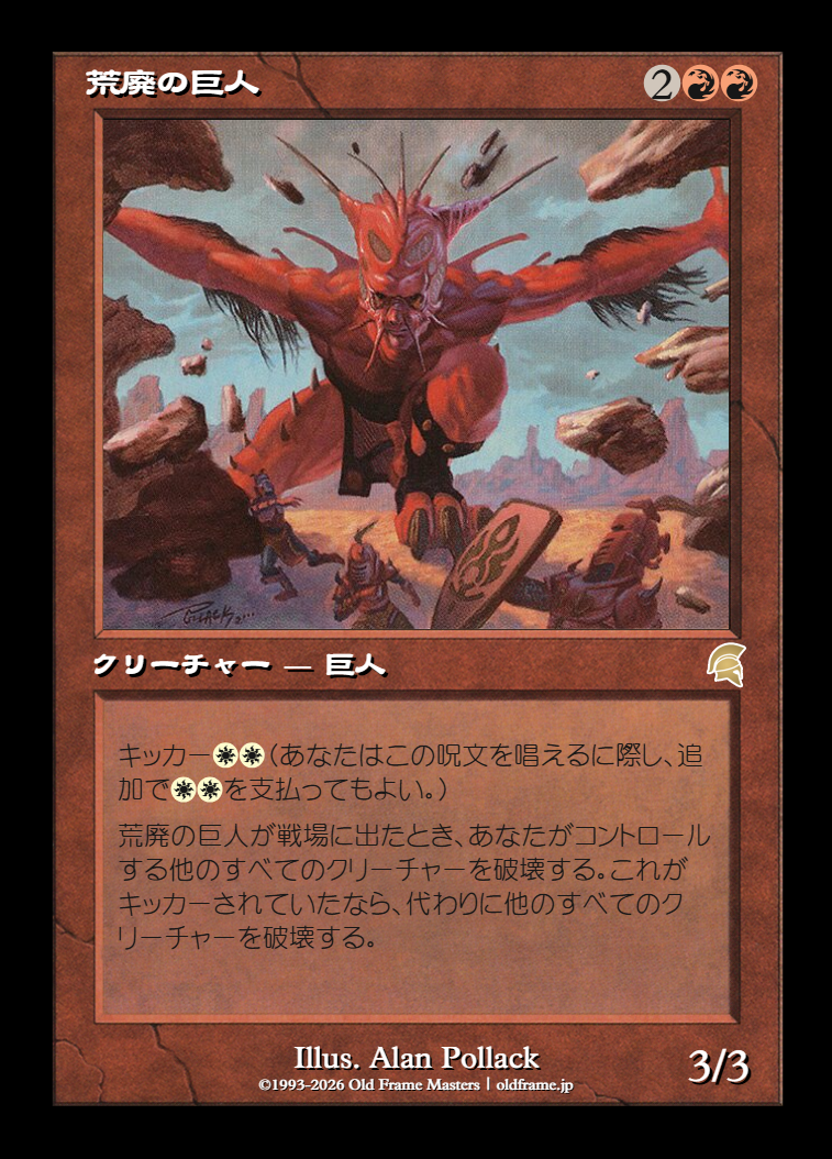 card