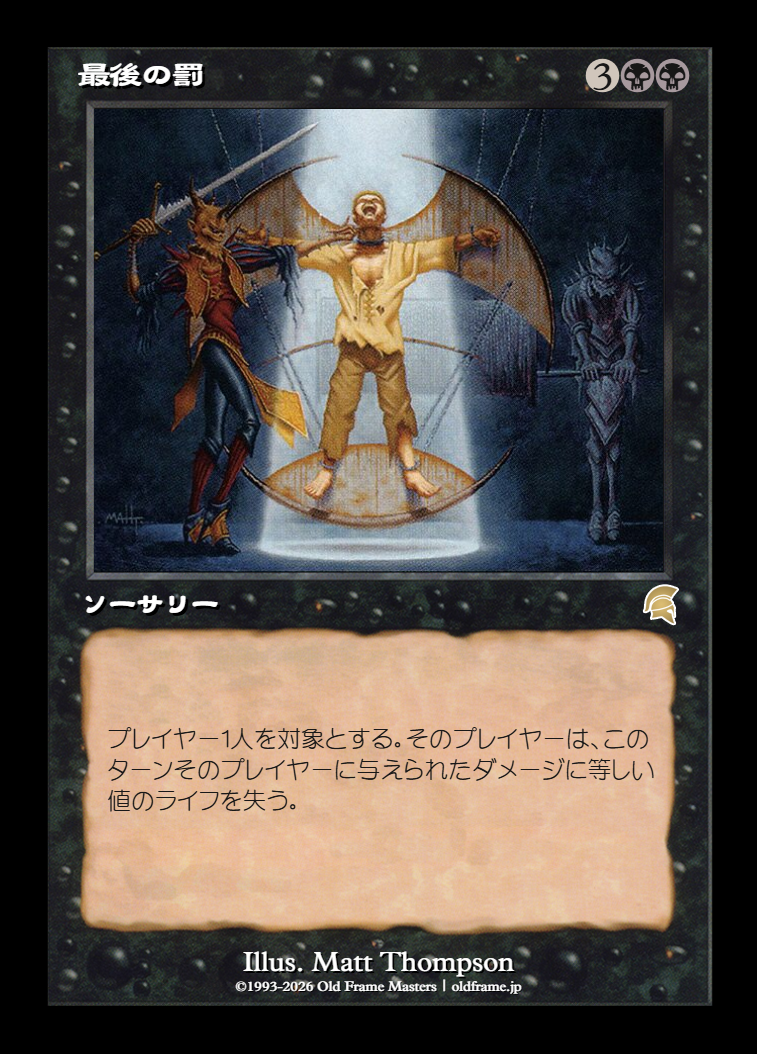 card