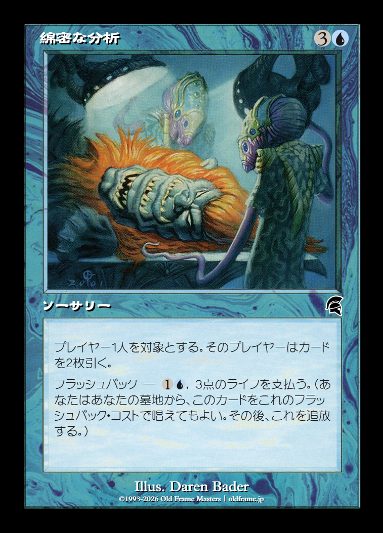 card