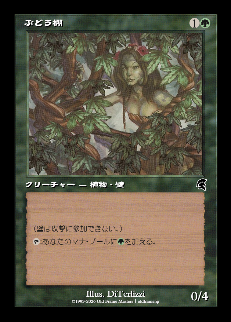 card