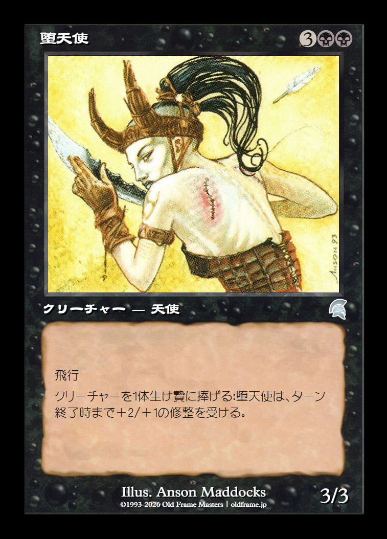 card