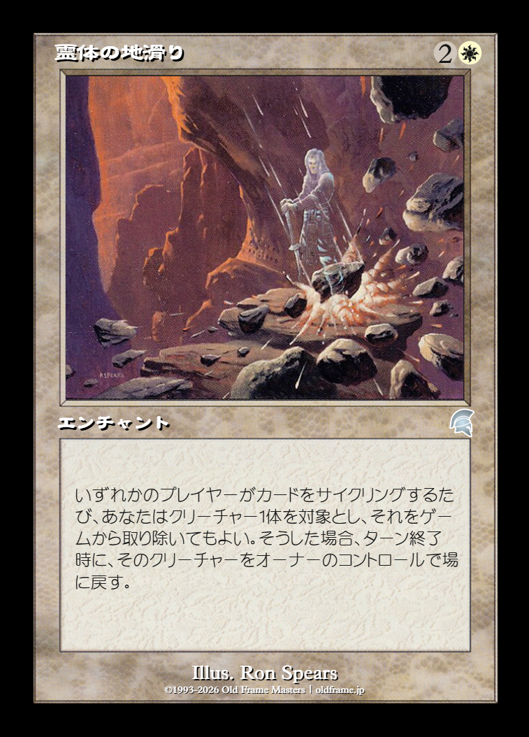 card