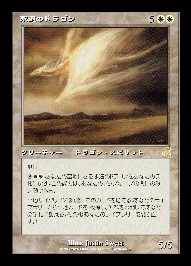 card