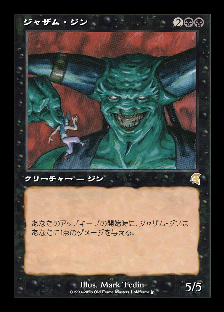 card