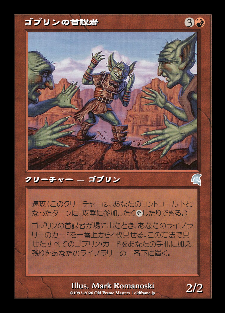 card