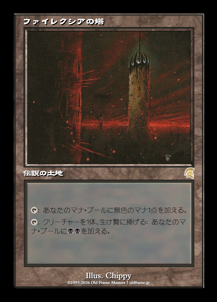 card