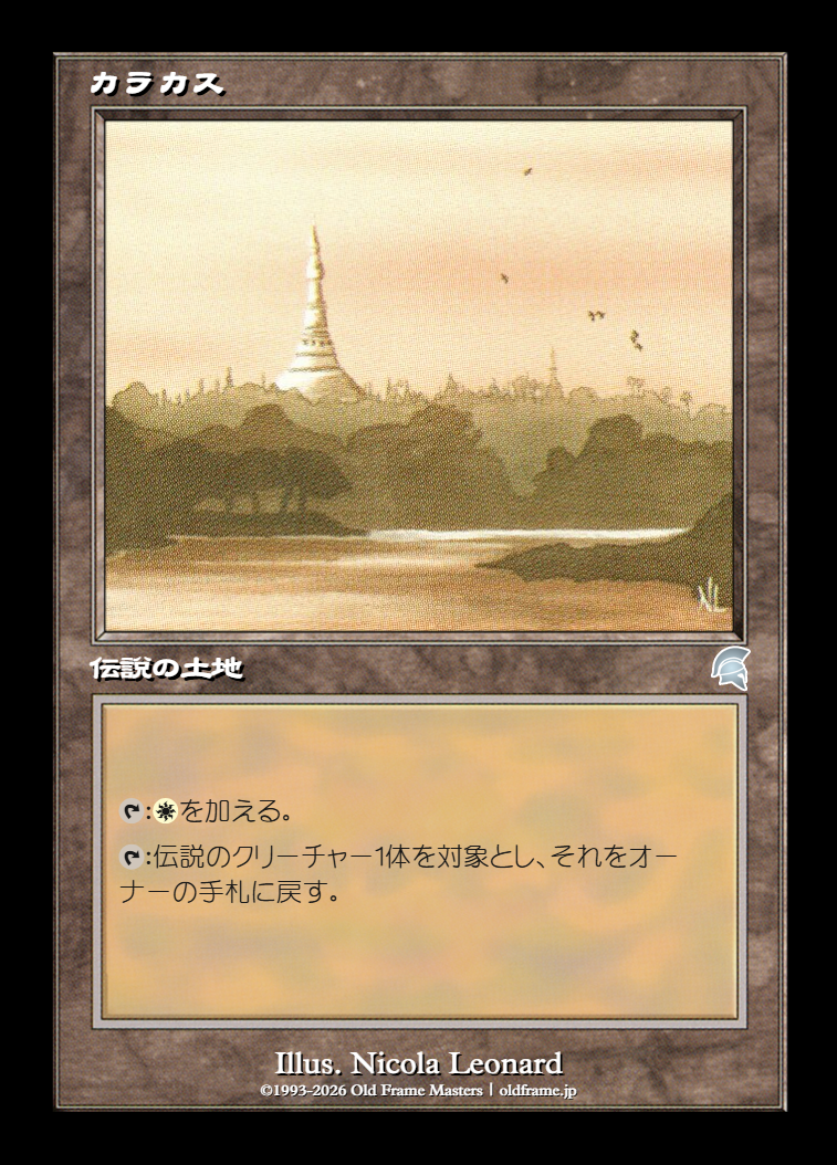 card