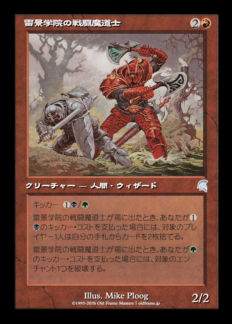 card