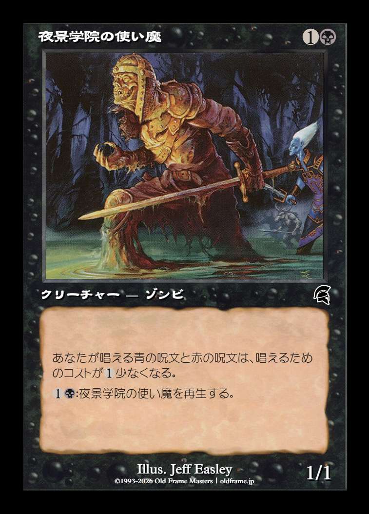 card