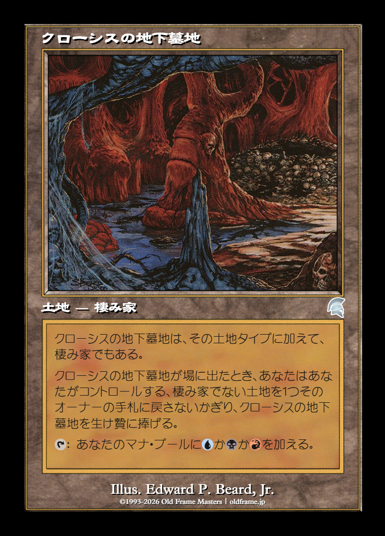 card