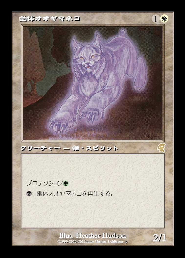 card
