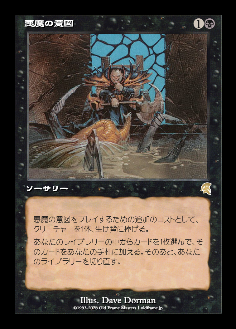 card