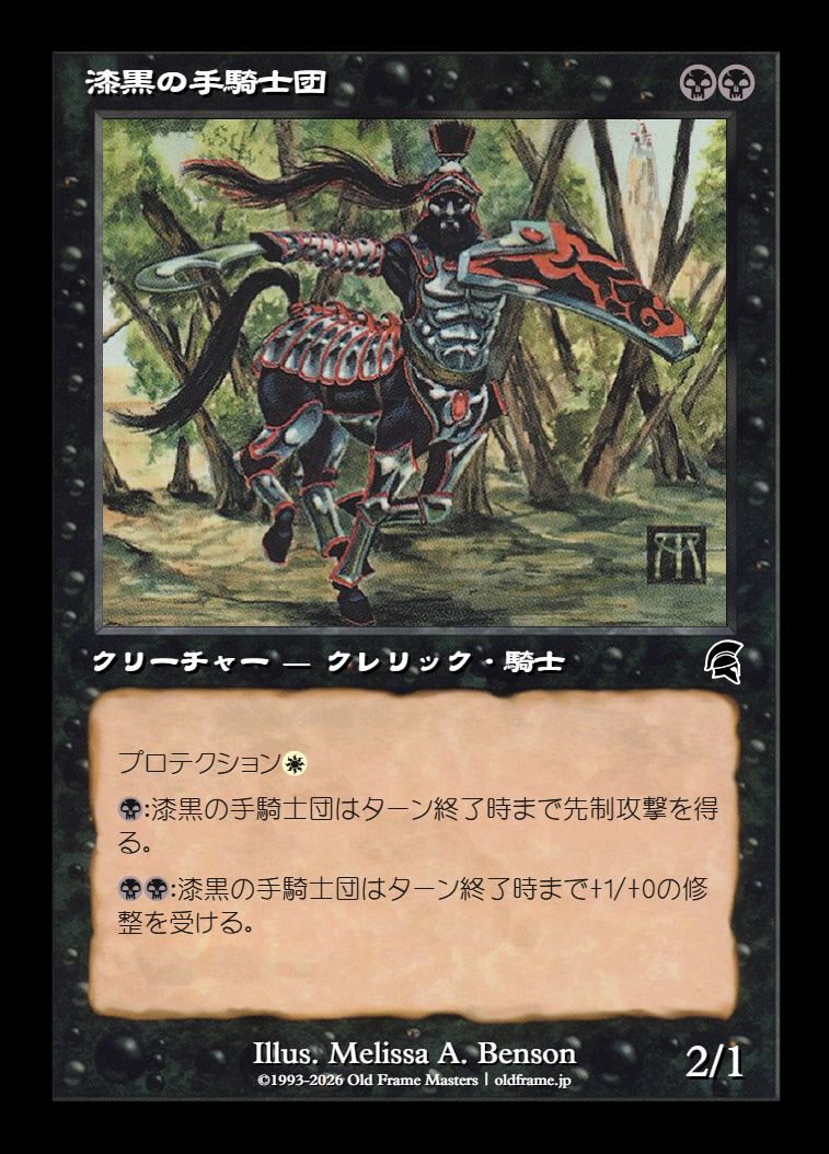 card