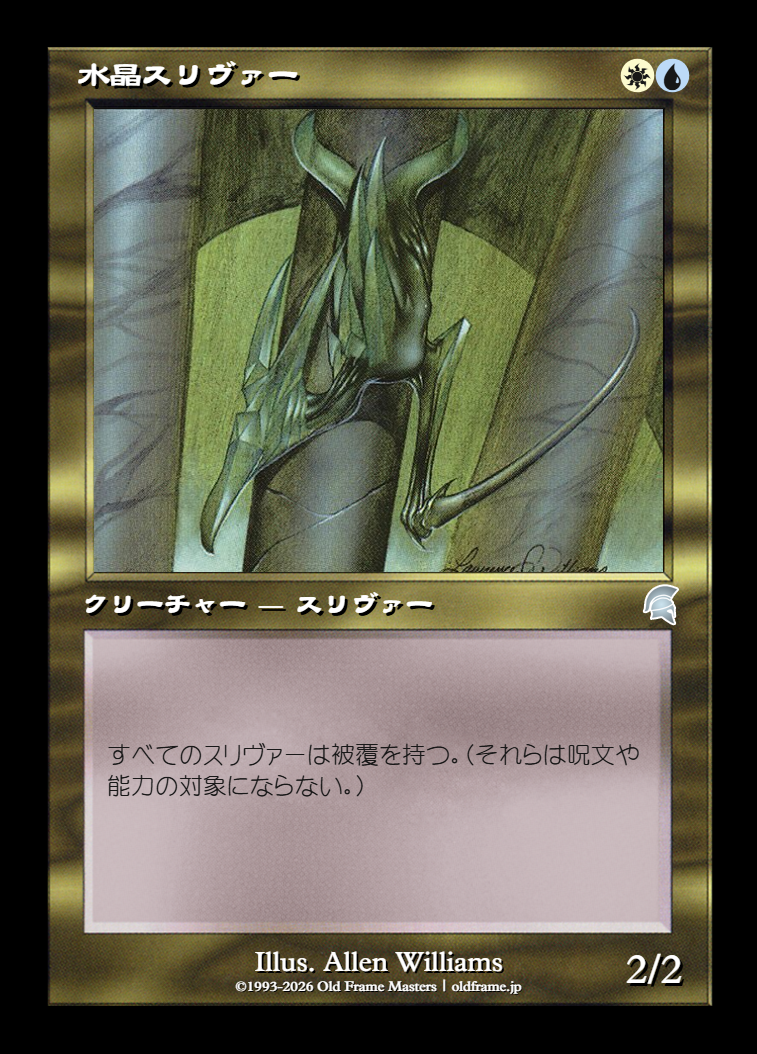 card