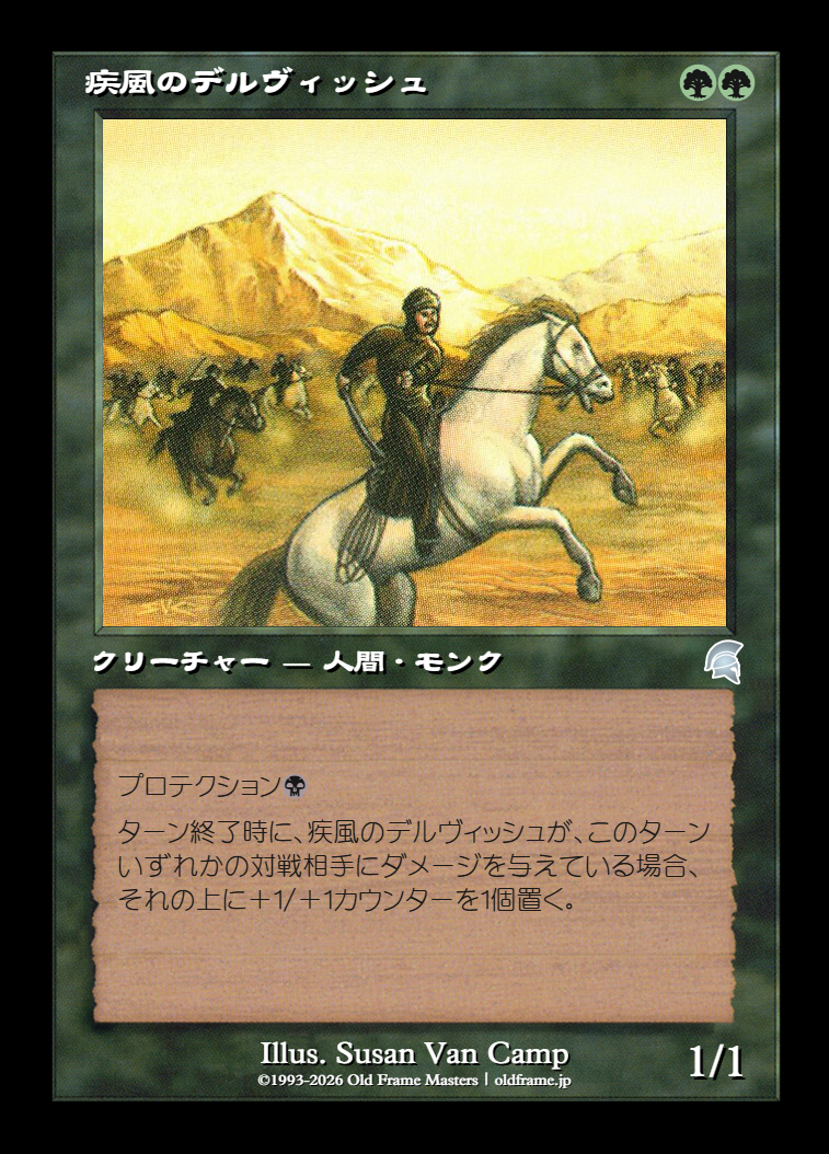 card