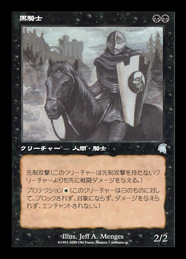 card