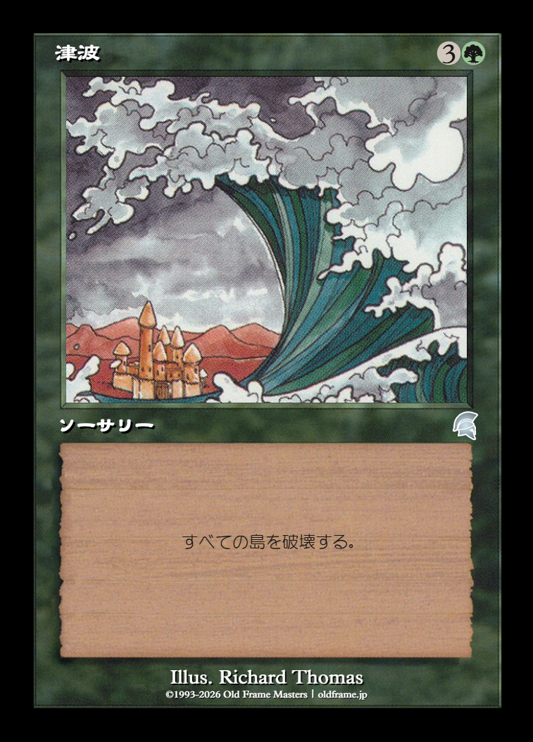 card