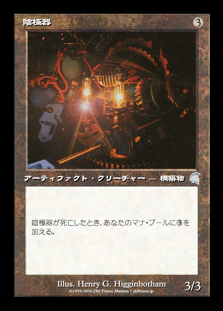 card