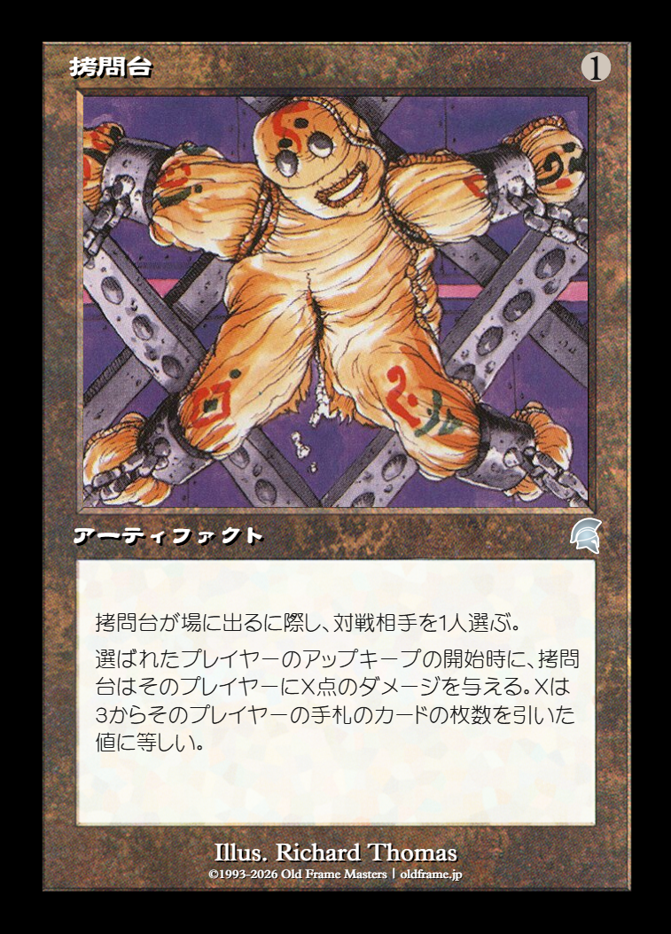 card