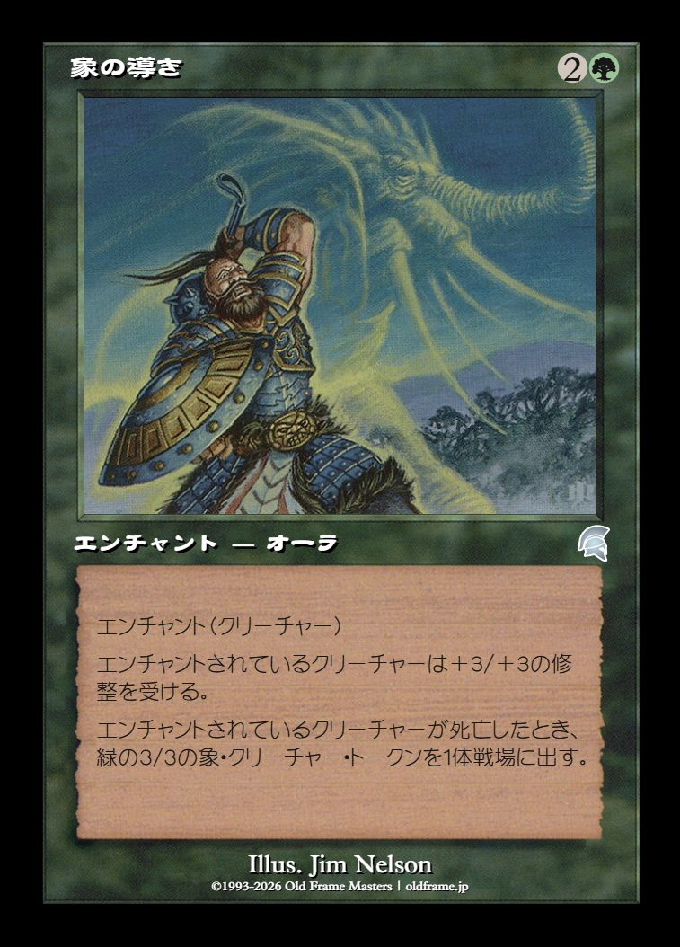card