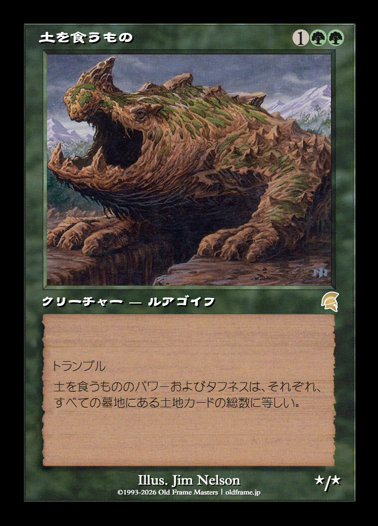 card