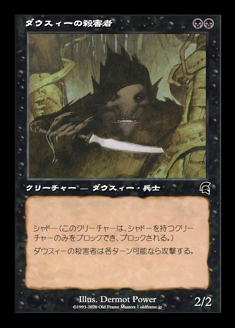 card