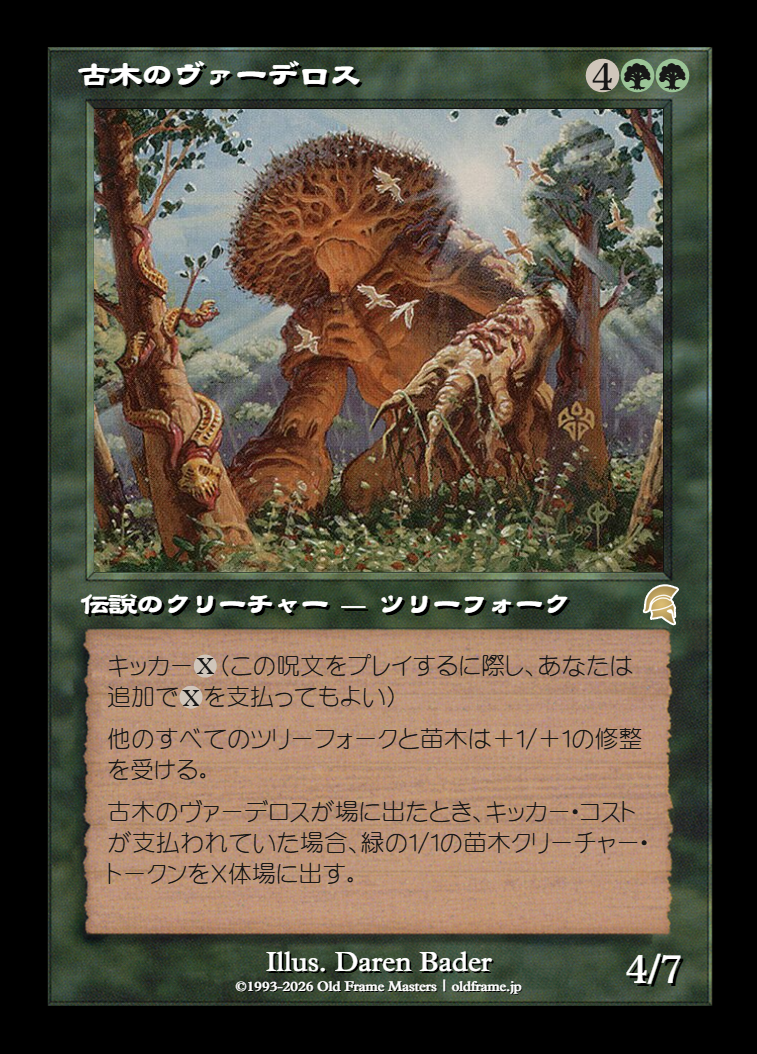 card