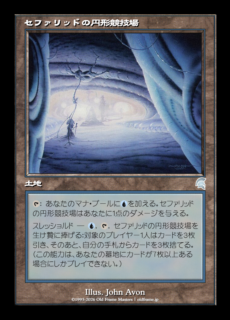 card