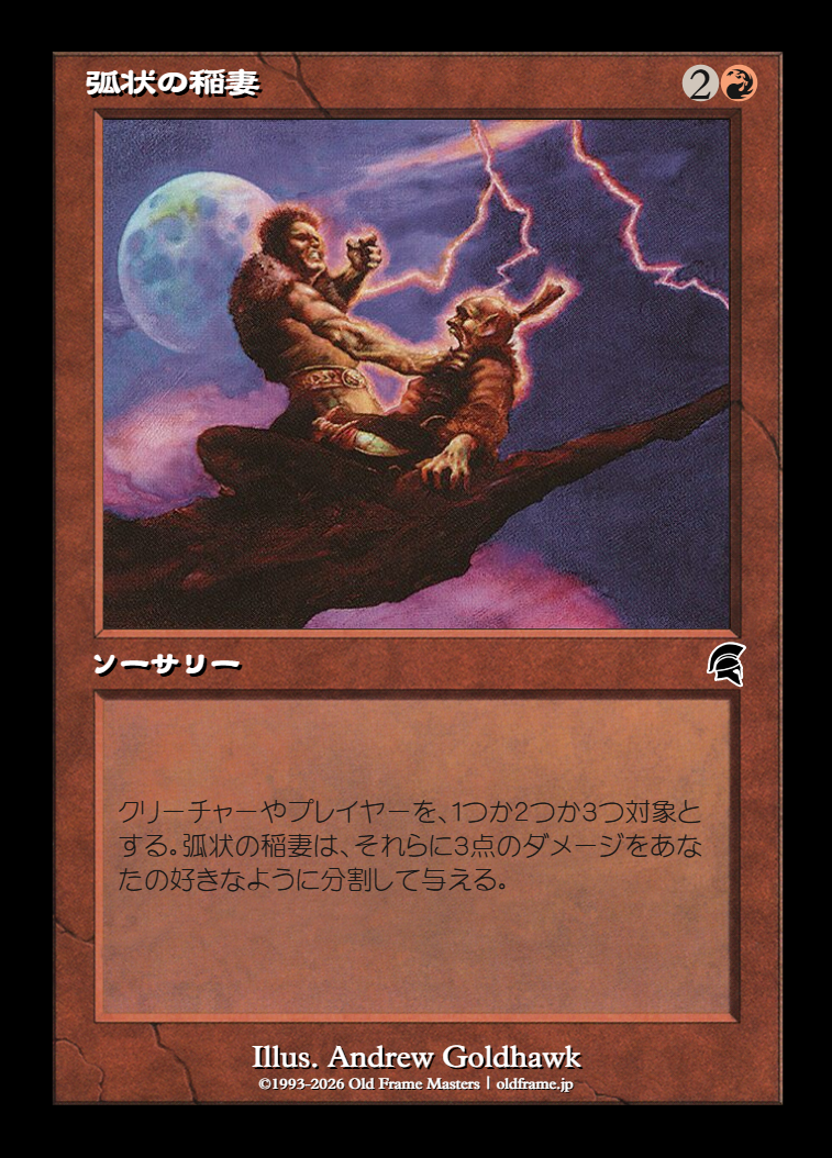 card