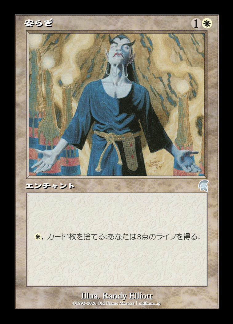 card