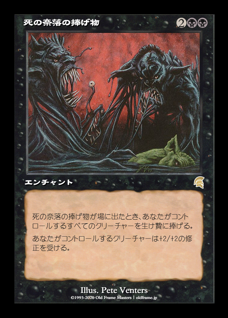 card