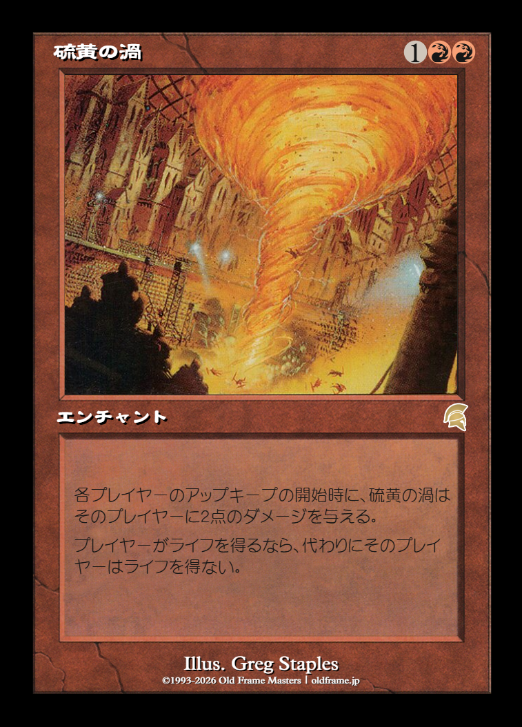 card